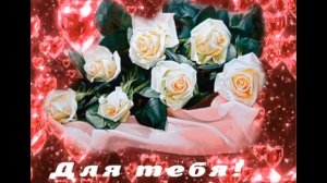 С ДНЕМ РОЖДЕНИЯ, КРИСТИНА!!!