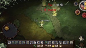 Dont Starve PE прохождение 1 часть