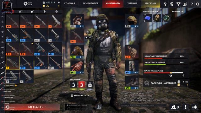 Survarium! А я давно тут не был! смотреть онлайн