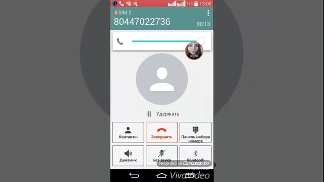 Звоним по незнакомому номеру #2 смотреть онлайн