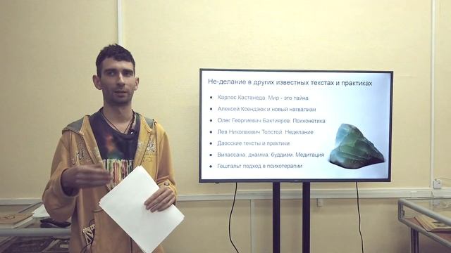 Как разучиться читать. Презентация проекта смотреть онлайн