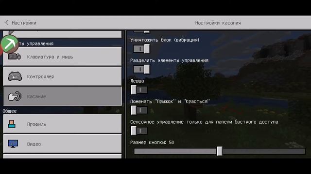 Как сделать МАЙНКРАФТ без Лагов (Майнкрафт Пе) смотреть онлайн