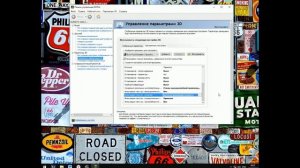 ОПТИМИЗИРУЕМ ETS 2 для слабых ПК и ноутбуков!!!!!