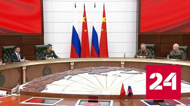 Главы оборонных ведомств России и Китая обсудили дальнейшее сотрудничество - Россия 24 