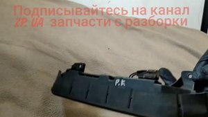 26590ea50b Nissan Pathfinder R51 доп стоп сигнал проверить работоспособность ZP. UA