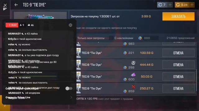 Играю в стендофф 2 смотреть онлайн