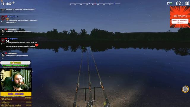 🔴Fisher Online/Франция,Снова Золотой карп/🔴2К видео смотреть онлайн