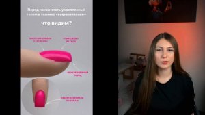 Как НАВСЕГДА избавиться от отслоек на свободном крае и с торца