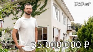 Дом в Сочи для большой семьи с видом на горы | Мацеста