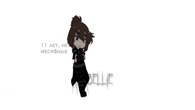 блин возраст спалила. но теперь вам придётся искать МОЕГО перса. смотреть онлайн