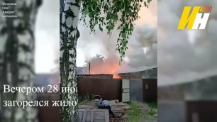 В Авдотьино сгорел частный дом