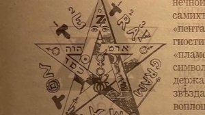 Ф1.  Соль Земли.  Фильм 1-ый.  ( Протоиерей Николай Рагозин )