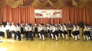 Смотр строя и песни 2 классы МОУ СОШ 52 Малаховка 2019 год