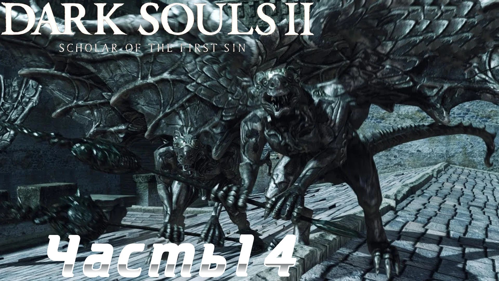 Dark souls 2 scholar of the first sin купить ключ steam фото 85