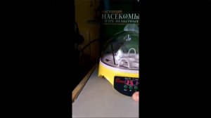 Инкубатор на 7 яиц с Ali express и 1-й день инкубации перепелиных яиц