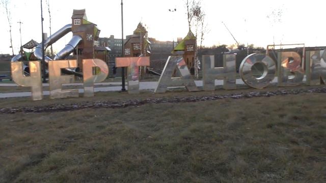 2 прогулки депутатов по новому парку в пойме реки Чертановка, в районе Москворечье-Сабурово