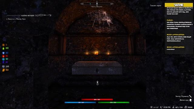 Skyrim RFAB X Без смертей #18 Умбра + Жрецы Скайрима смотреть онлайн