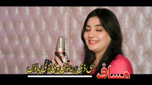 GUL PANRA | Ashiqan | Pashto Song 2020 | Pashto HD Song | Pashto Songs | HD 1080p