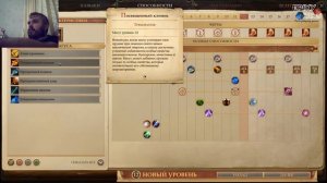 Вжух и ты Леголас! Гайд на Магуса-лучника в Pathfinder Kingmaker Arcane Archer Magus
