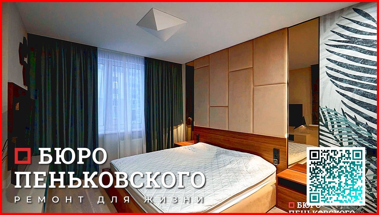 РЕМОНТ КВАРТИРЫ СТУДИИ В НОВОСТРОЙКЕ. СТУДИЯ ДИЗАЙНА И РЕМОНТА МИНСК Penkovski.by
