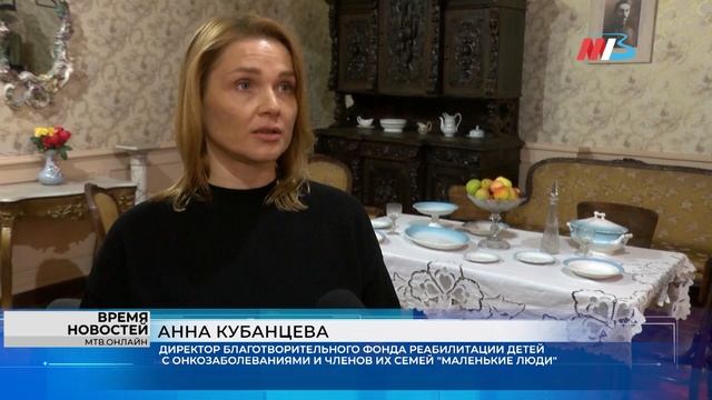 Волгоградский областной краеведческий музей стал спонсором благотворительного проекта