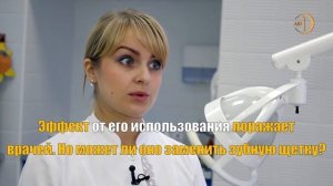 КАК МУСУЛЬМАНЕ ЧИСТЯТ ЗУБЫ?