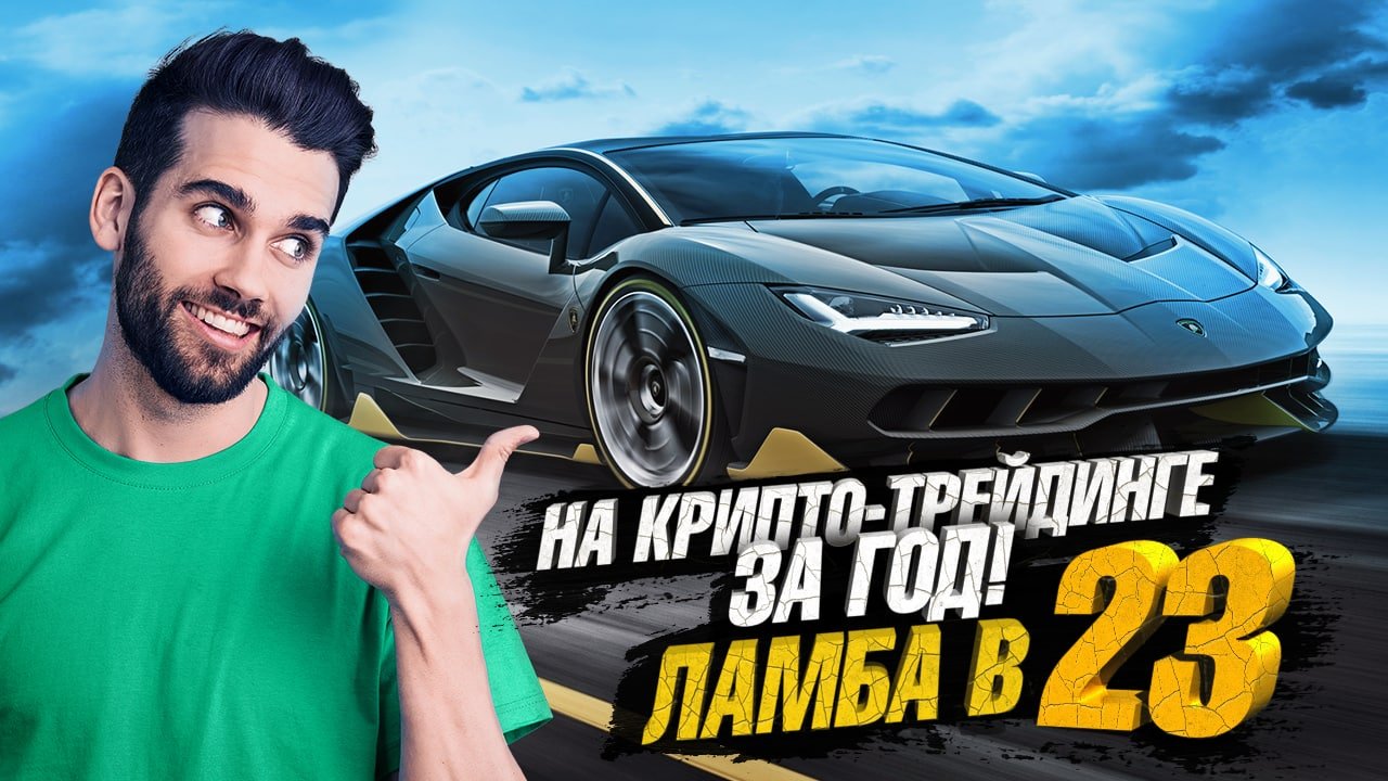 Трейдинг. Торговля фьючерсами. Сбербанк.