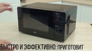 Микроволновая печь JVC JK-MW133M