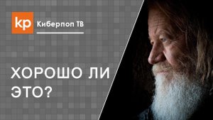 Мы сами-то, не фарисеи, случаем?