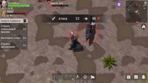 ПРОХОЖДЕНИЕ WASTELAND SURVIVAL►ОХОТНИЧЬИ УГОДЬЯ►ОХОТА НА ЗВЕРЯ►ЛЮТОВОЛК В ПОИСКАХ ЕГО►Z SHELTER