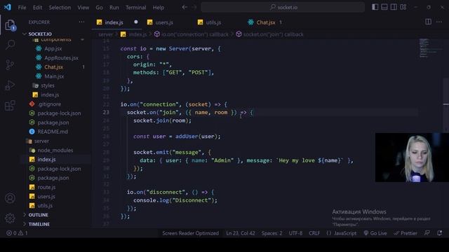 Создаем онлайн чат с нуля ➤ ReactJS, Socket.io, Node.JS, Express.JS