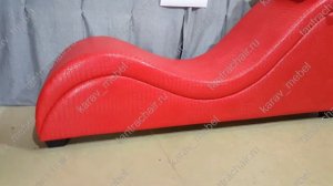 Кресло для занятий любви