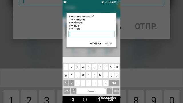 Как получить бесплатно 10 Гб