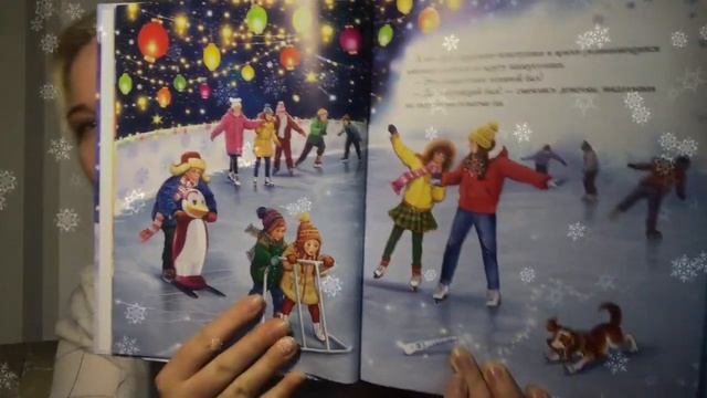 Сказка для детей из сборника сказок «Добрые сказки о простых вещах» автора Елены Веленой. смотреть онлайн