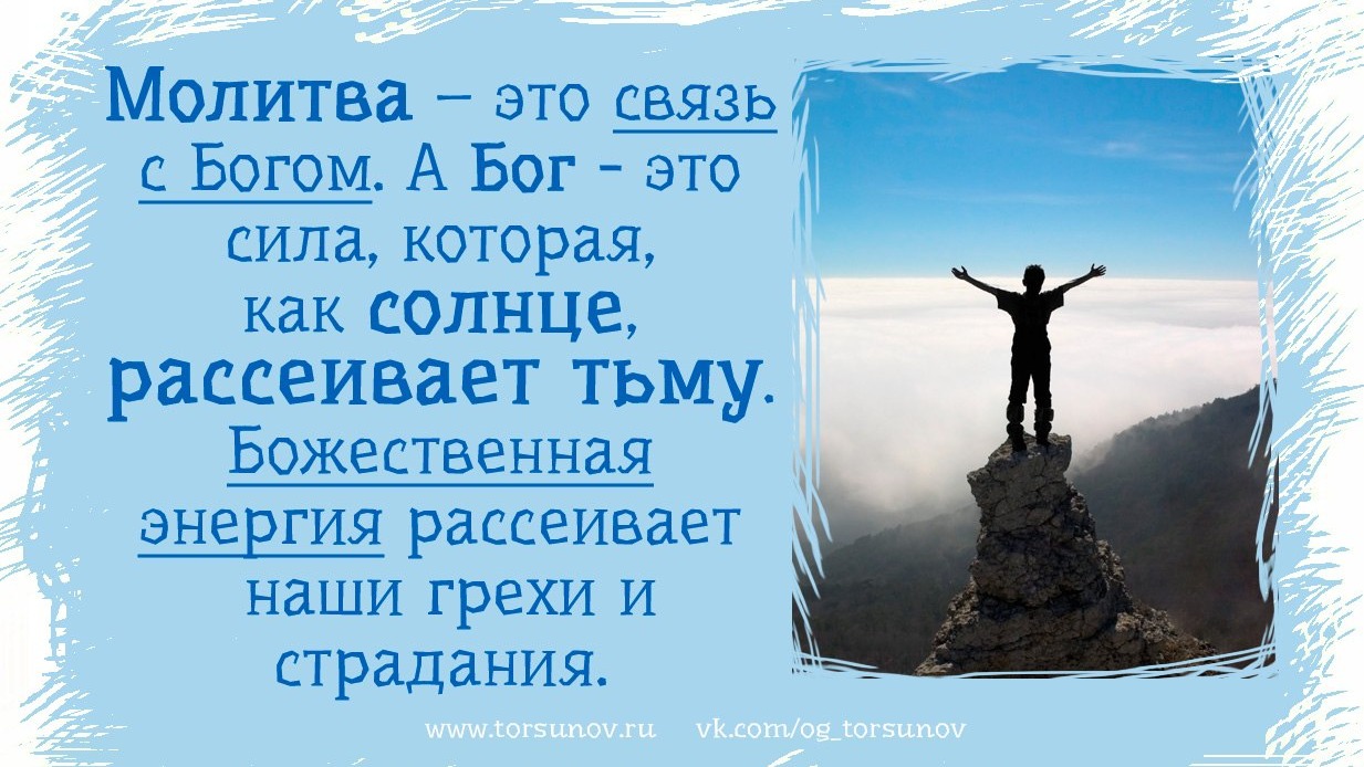 Молитва за мир во всем мире! Live: Сеанс пожелания счастья. Онлайн-ретрит «Благость» 11.08.2022