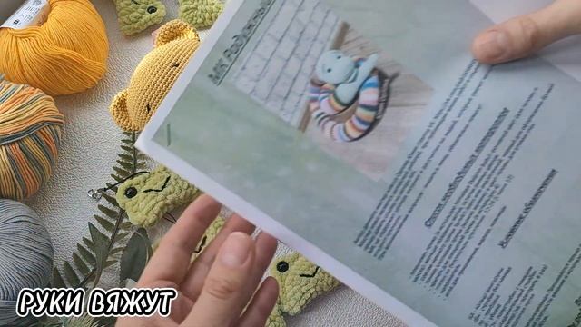 МИШКИ/ЛЯГУШКИ/ЗАЙКИ #зайкакрючком #лягушка #мишкакрючком #брелок