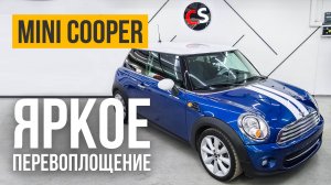 Преображение 10-летнего MINI Cooper до состояния нового. Восстановительная полировка и многое другое