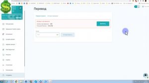 Возврат сертификата и ре-инвест в компании Ai Marketing