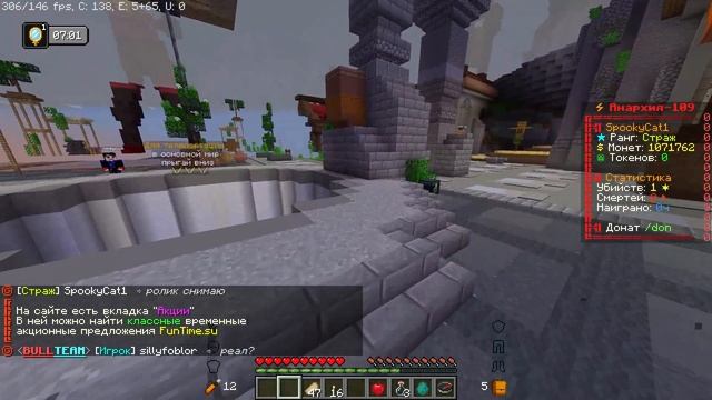 Лутаю МИСТИКИ 24 ЧАСА на Анархии | Майнкрафт FanTime смотреть онлайн