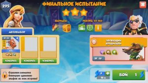 ЛУЧШИЕ ДРАКОНЫ ДЛЯ НОВИЧКОВ | ЛУЧШАЯ КОМАНДА ДЛЯ НОВИЧКОВ | ЛЕГЕНДЫ ДРАКОНОМАНИИ