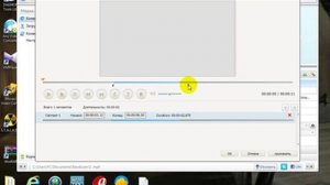 как вырезать куски видео программой Any Video Converter