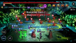 Raid SL: 25я Паучиха на авто за 1 минуту, ХС снова в деле