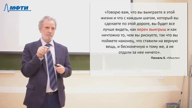 "Религия и наука: христианская апологетика", Лега В. П. 13.03.2021г.