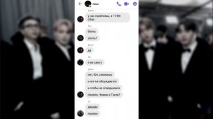 ФАНФИК «МАФИЯ» BTS  [1 ЧАСТЬ]