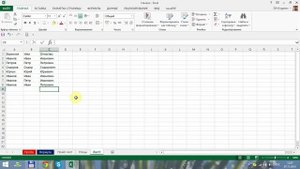 Excel для начинающих. Урок 13: Базы данных: удаление дубликатов