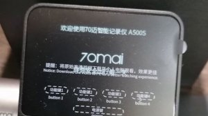 Видеорегистратор Xiaomi 70mai Dash Cam Pro Plus A500
