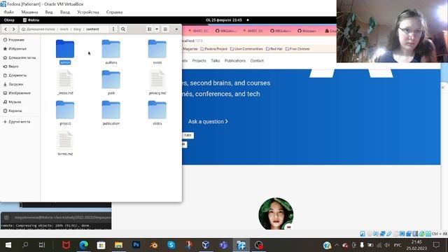 Индивидуальный проект. Этап 1, часть 2 смотреть онлайн
