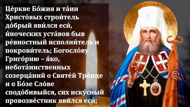 УСПЕЙ ПОСЛУШАТ ЭТУ МОЛИТВУ И ПОМОЩЬ ПРИДЕТ СЕГОДНЯ! Сильная молитва о помощи. Православие смотреть онлайн