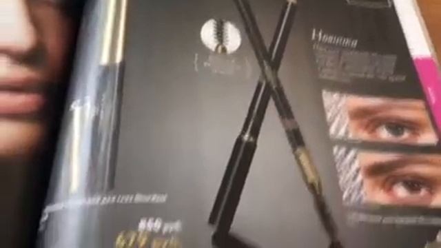 Карандаш для бровей Giordani Gold. смотреть онлайн