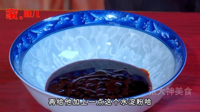 炒茄子別過油，也別直接炒，教你正確做法，香辣軟嫩，開胃下飯【張大神美食】#炒茄子 #炒茄子食譜 #炒茄子料理 #炒茄子煮法 #炒茄子做法